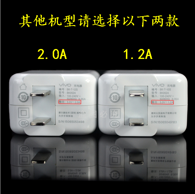 chargeur VIVO pour téléphones VIVO - Ref 1293501 Image 3