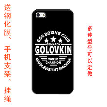 三星华为iphonexs适用8手机壳保护套拳击周边GGG戈洛夫金Golovkin