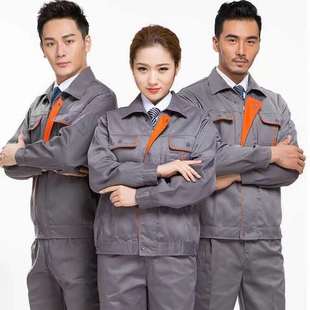 现货 耐磨电焊服套装 秋冬款 工作服男女款 劳保服工人工厂服 长袖
