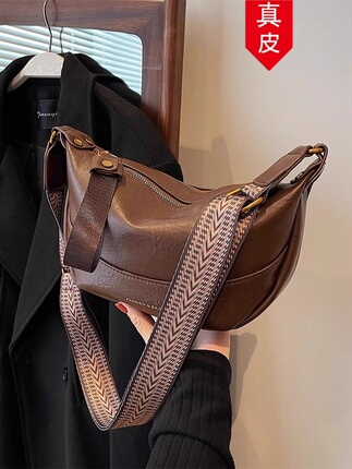 Hong Kong Genuine Product, This Year's Trendy Wide-Strap Bag for Women, 2026 New Model, High-End Niche Crossbody Bag, Commuter Dumpling Bag