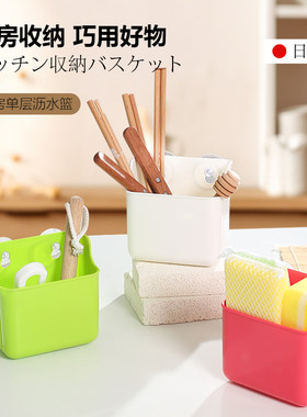 日本进口厨房壁挂式餐具笼