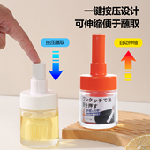 日本一体式 刷油瓶一键按压烧烤刷可伸缩便携食品级硅胶刷子