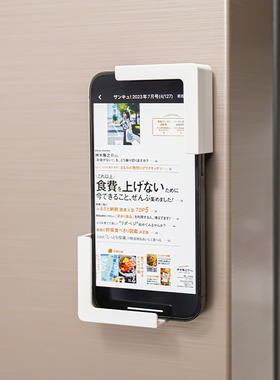 珐琅板用磁吸式手机支架平板电脑支架磁吸壁挂支架充电置物架托架