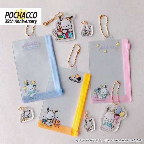 日本帕恰狗收纳盲袋收纳袋小袋