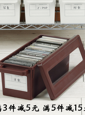 日本进口CD盒PS4游戏盒收纳漫画NS专辑储存盒DVD光盘整理盒碟片盒