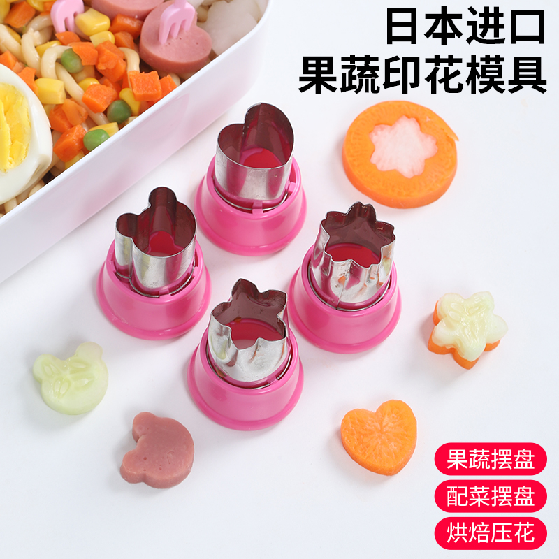 日本进口食品级压花模具