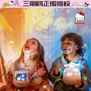 日本三丽鸥玉桂狗投影仪小夜灯儿童玩具女孩生日礼物音乐盒满天星