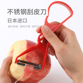 日本进口多功能创刀厨房塑料创子家用土豆削皮刀不锈钢刮皮刀混色