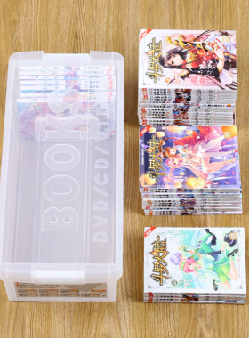 日本进口漫画书收纳盒CD盒PS4游戏光盘盒整理箱杂志DVD专辑碟片盒