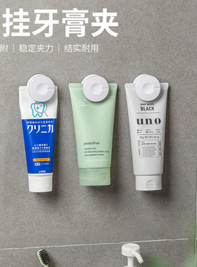 家の物語日本磁吸冰箱牙膏夹