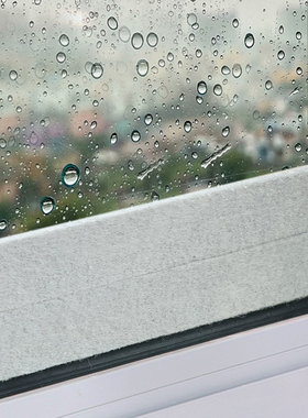 日本窗户玻璃吸水贴加厚防冷凝水