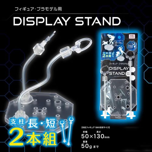 YAMADA蛇骨支架手办收纳盒