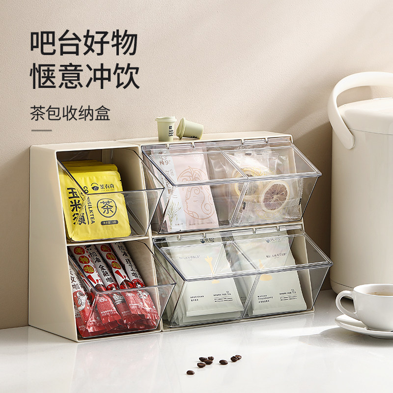 日本茶包收纳盒茶叶胶囊咖啡办公室亚克力桌面茶水间玄关置物架,收纳整理,桌面收纳盒,淘宝优惠券,粉丝福利购,淘宝优惠卷
