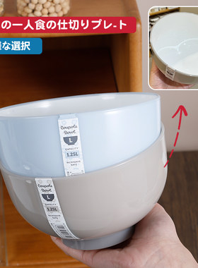 日本进口NAKAYA塑料饭碗家用微波炉泡面碗拉面碗耐高温防摔防烫