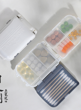 日本进口YAMADA便携药盒一周药品整理盒三段式药盒收纳盒首饰盒