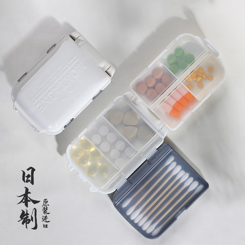 日本进口YAMADA便携药盒