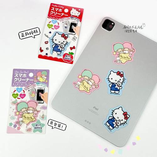 卡通电脑显示屏反复使用神器