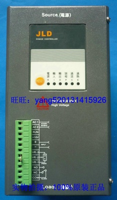 全新原装AP-D34035台湾JLD电力调整器SCR厂家直销品质保证