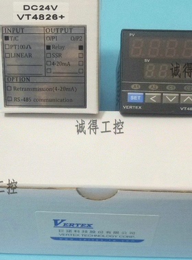VT4826+ DC24V全新原装台湾VERTEX微电脑智能温控仪自动温度控制