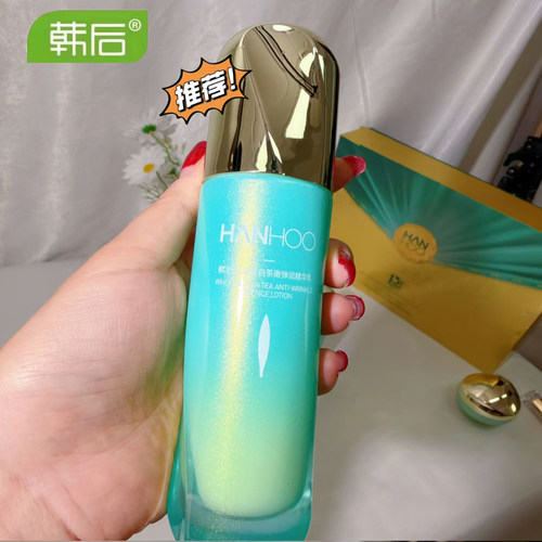 韩后乳清蛋白修护补水保湿
