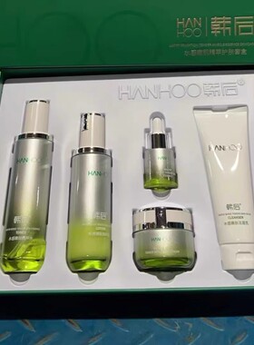 韩后水感嫩肌精粹护肤套装补水保湿美肌礼盒五件套洁面水乳精华霜