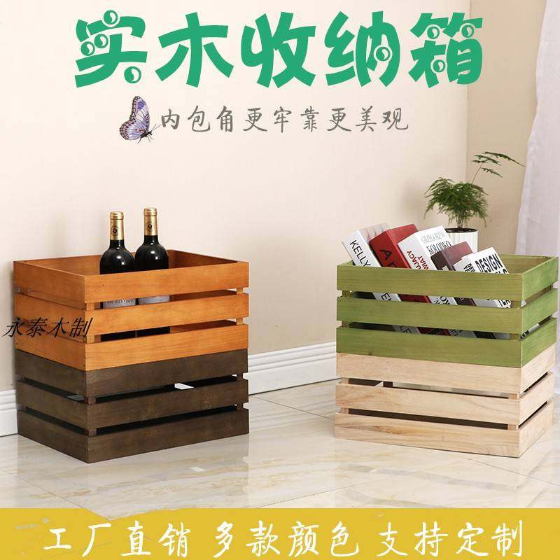 婚礼实木水果木板复古储物箱箱收纳展示木箱箱木条装饰箱陈列橱窗|ruв категории получать отделка, семьи, хранения приборов, коробка для хранения, ящик - от Buy2taobao.com для оказания профессиональной услуги покупки агента Taobao