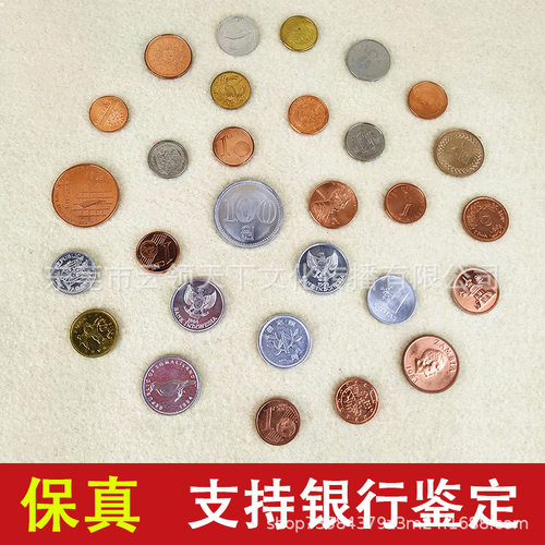 不动产