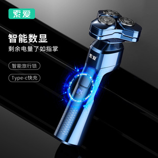 索爱S860剃须刀电动士全身水洗三刀头刮胡刀送父亲友礼物胡子