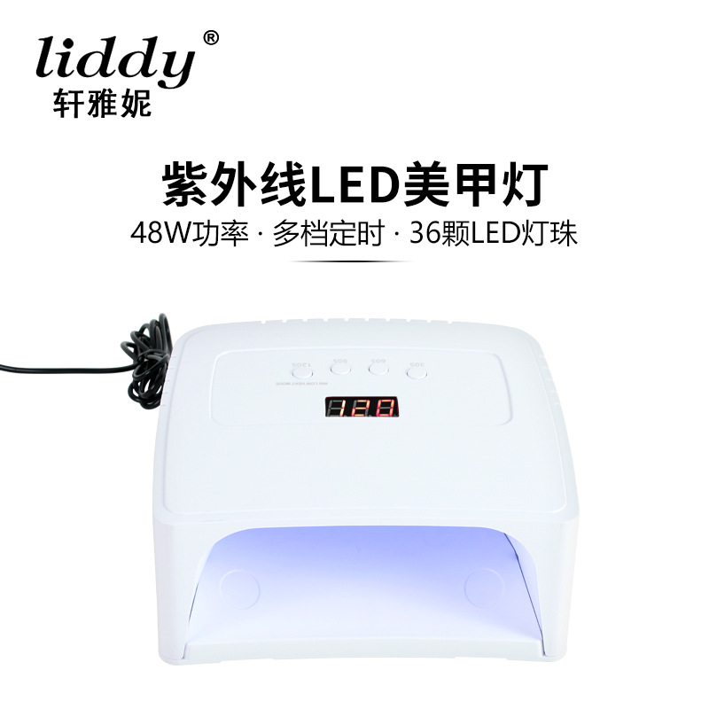 liddy 48w美甲光疗灯led美甲灯指甲烘干机甲油胶光疗机nail lamp