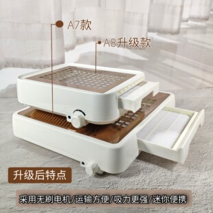 JSDA杰事达A8无刷美甲吸尘器 可调速吸尘机 NAIL DUST COLLECTOR