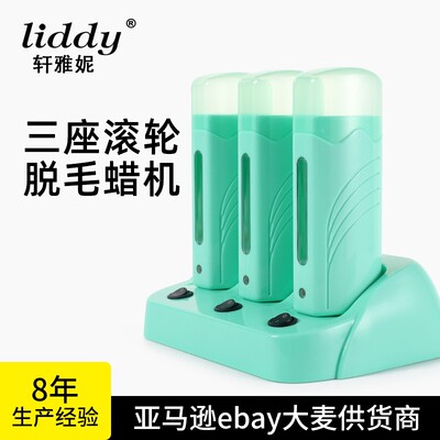 跨境脱毛蜡三座热蜡机三连座300ml蜜蜡熱蠟器Roller wax heater