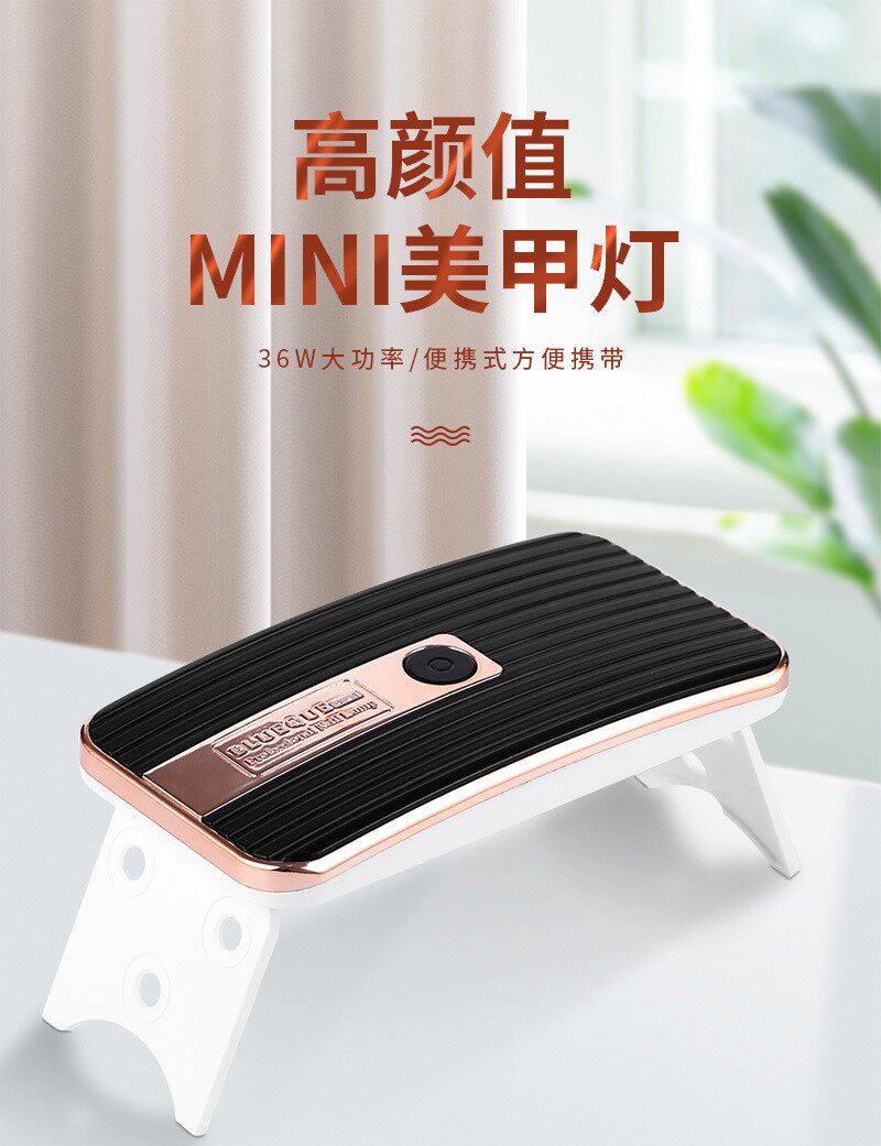 36W迷你美甲灯便携式USB插电光疗机美甲烤灯手持LED指甲灯