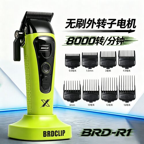 科美理发剪液晶显示无线精钢刀头
