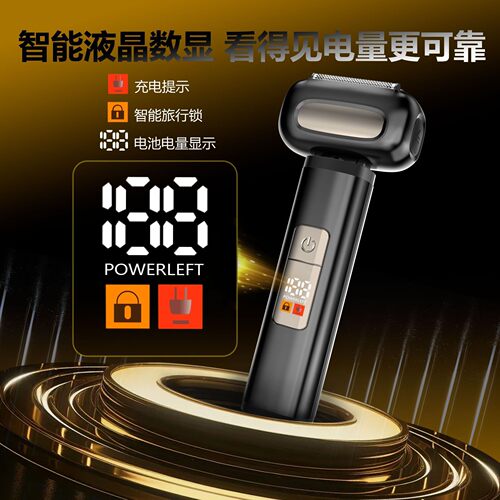 跨境四刀头电动剃须刀数显往复式胡须刀IPX7全身水洗刮胡刀电动