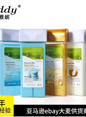 liddy跨境100G滚轮蜡条roll on wax支装脱毛蜜蜡depilatory Wax
