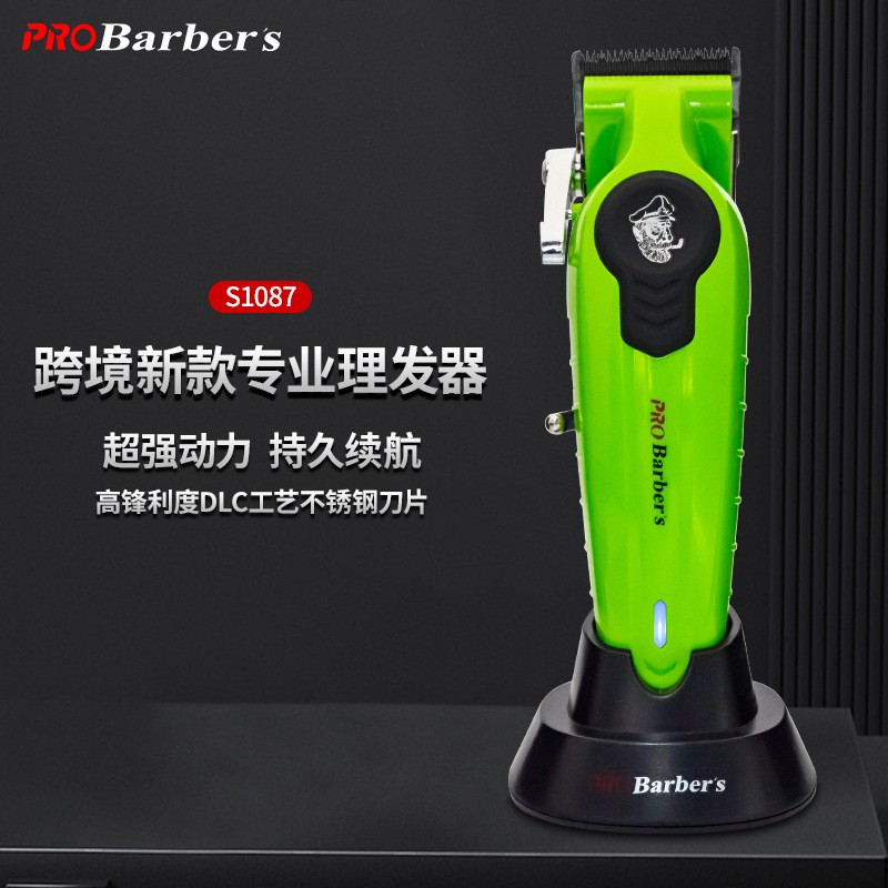 新品理发器电动剃头电推剪发廊专用理发推子油头推电推子家用平头