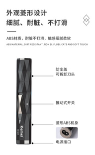 科美KEMEI美容脸部鼻毛器KM 不锈钢黑色鼻毛修剪器 6673电动便携式