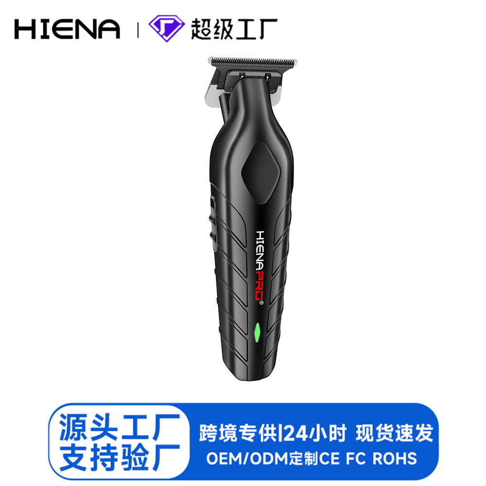 HIENA跨境新品t9电推子电动理发器光头油头电推剪塑料理发器023