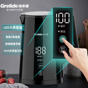 Grelide D3815E电水壶家用多段数显保温一体电热水壶烧水 格来德