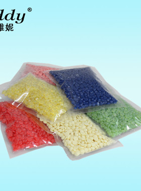 丽园街免纸脱毛蜡蜜豆 固体脱毛蜡豆 蜡疗粒50g 75g袋装 10味可选