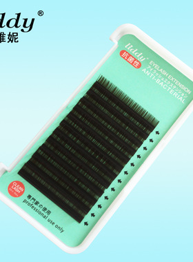 丽园街新LIDDY新款焦糖色嫁接睫毛开花密排蚕丝单根睫毛0.07