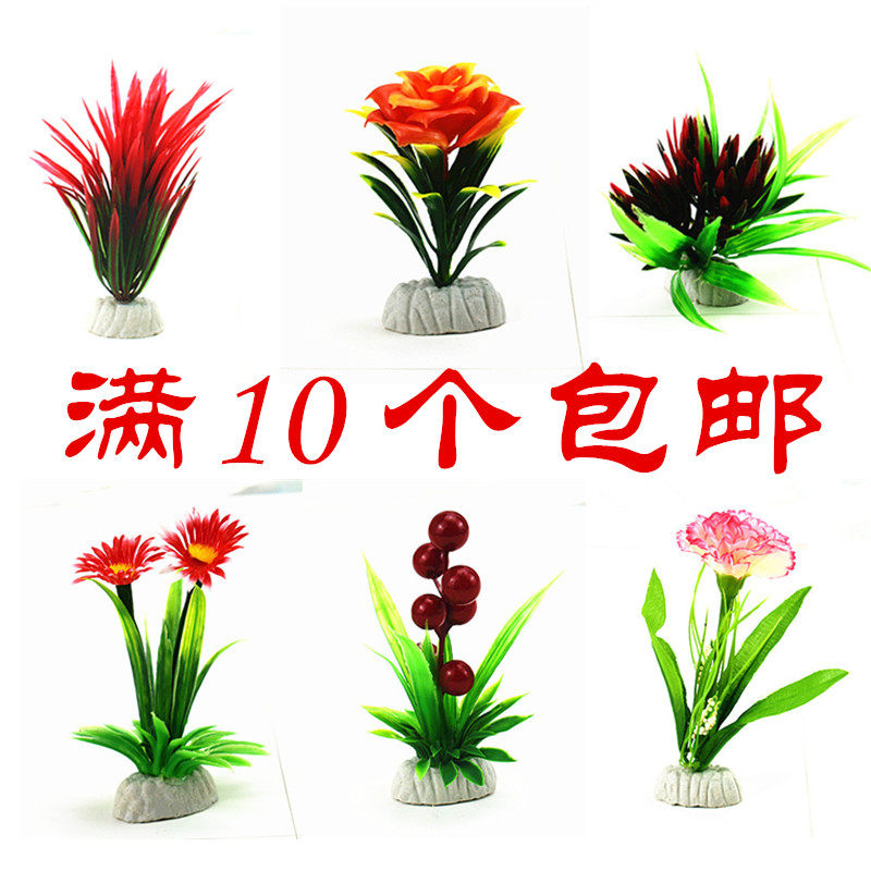 盘饰摆盘装饰花草仿真刺身拼盘菜品创意意境小摆件酒店花餐厅冷菜