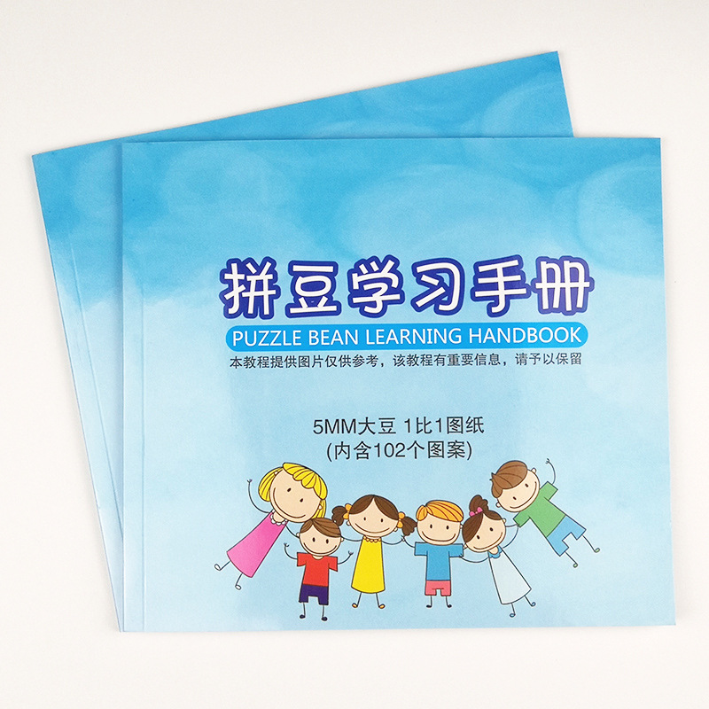 儿童拼豆豆图纸图册手工书模板配件立体动漫diy补充制作材料女孩