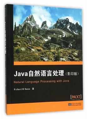 正版包邮  Java自然语言处理（版） 9787564160883 东南大学出版社 (英)里斯　著