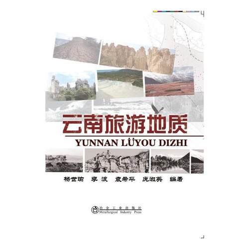 其它科学技术