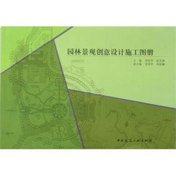 正版包邮  苏霍姆林斯基的教学方法和艺术 9787810918558 河南大学出版社 韩和鸣