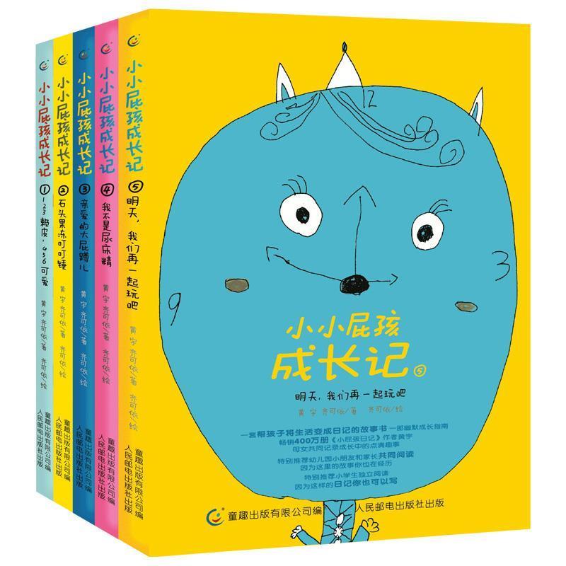 正版包邮  （彩绘本）品德与行为学习绘本：袋子里的狼 9787518402731 中国轻工业出版社 李美华 著,蔡美云 绘