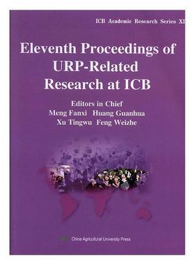 正版包邮  Eleventh Proceedings of URP-Related Research at ICB 9787565521584 中国农业大学出版社 MengFanxi,HuangGuanhua,Xu