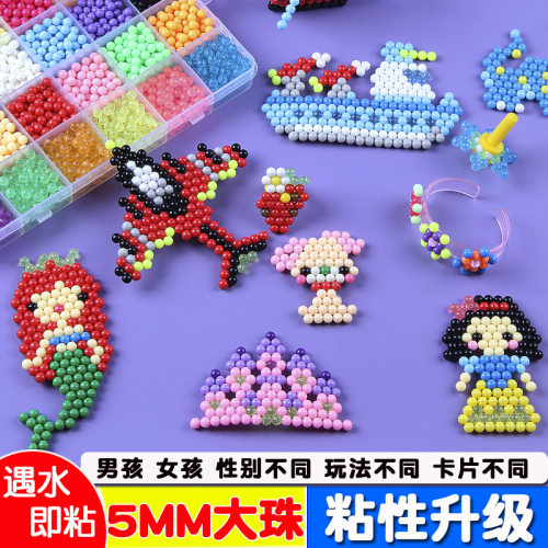 爆款水雾魔法珠水粘珠水溶豆水拼豆魔法珠diy手工制作玩具批代发
