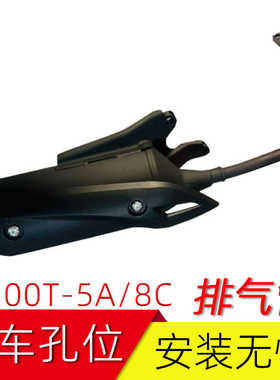 适用豪爵VF100E排气管HJ100T-8C/8D消声器烟筒